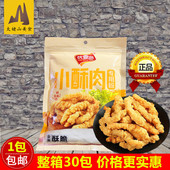 优香岛小酥肉专用粉300g酥肉粉香炸面粉酥脆鸡排裹粉家用红薯淀粉