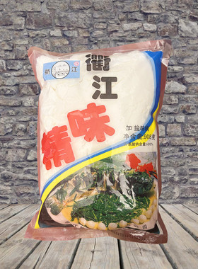 衢江味精908g*1包餐饮商用雪花型粉状味精增鲜麻辣烫替代鸡精家用