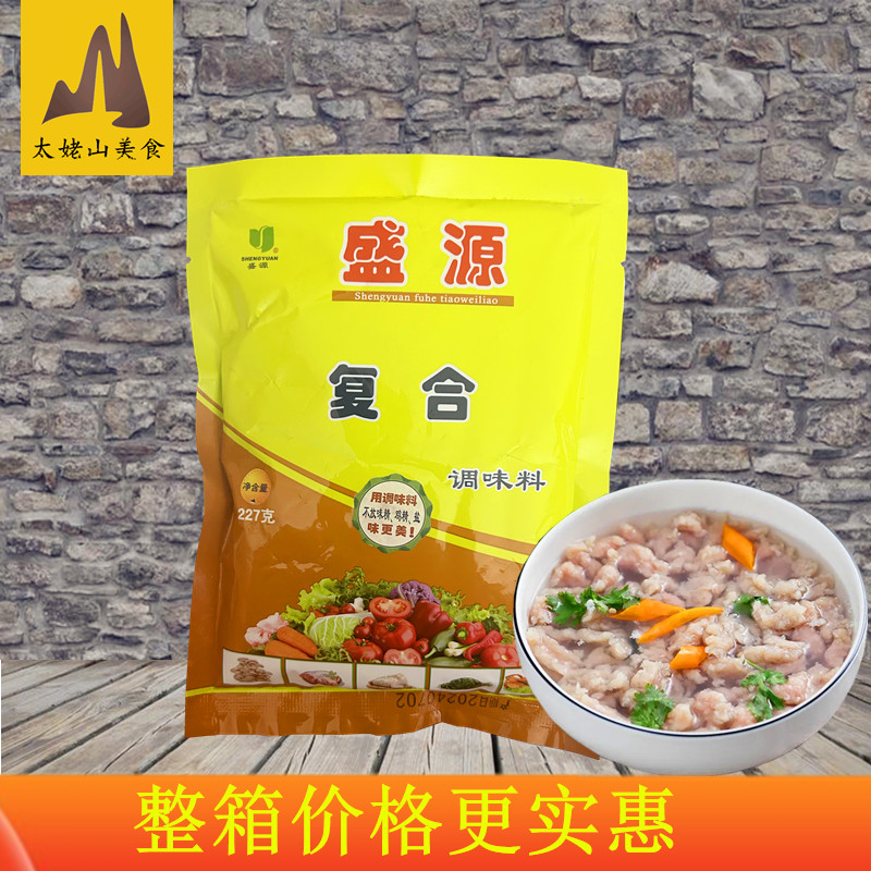 福鼎小吃肉片味精盐麻辣烫串串香