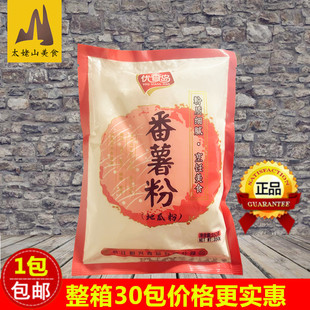 优香岛红薯淀粉350g地瓜番薯小酥肉芡粉专用红苕粉凉粉甘薯粉家用