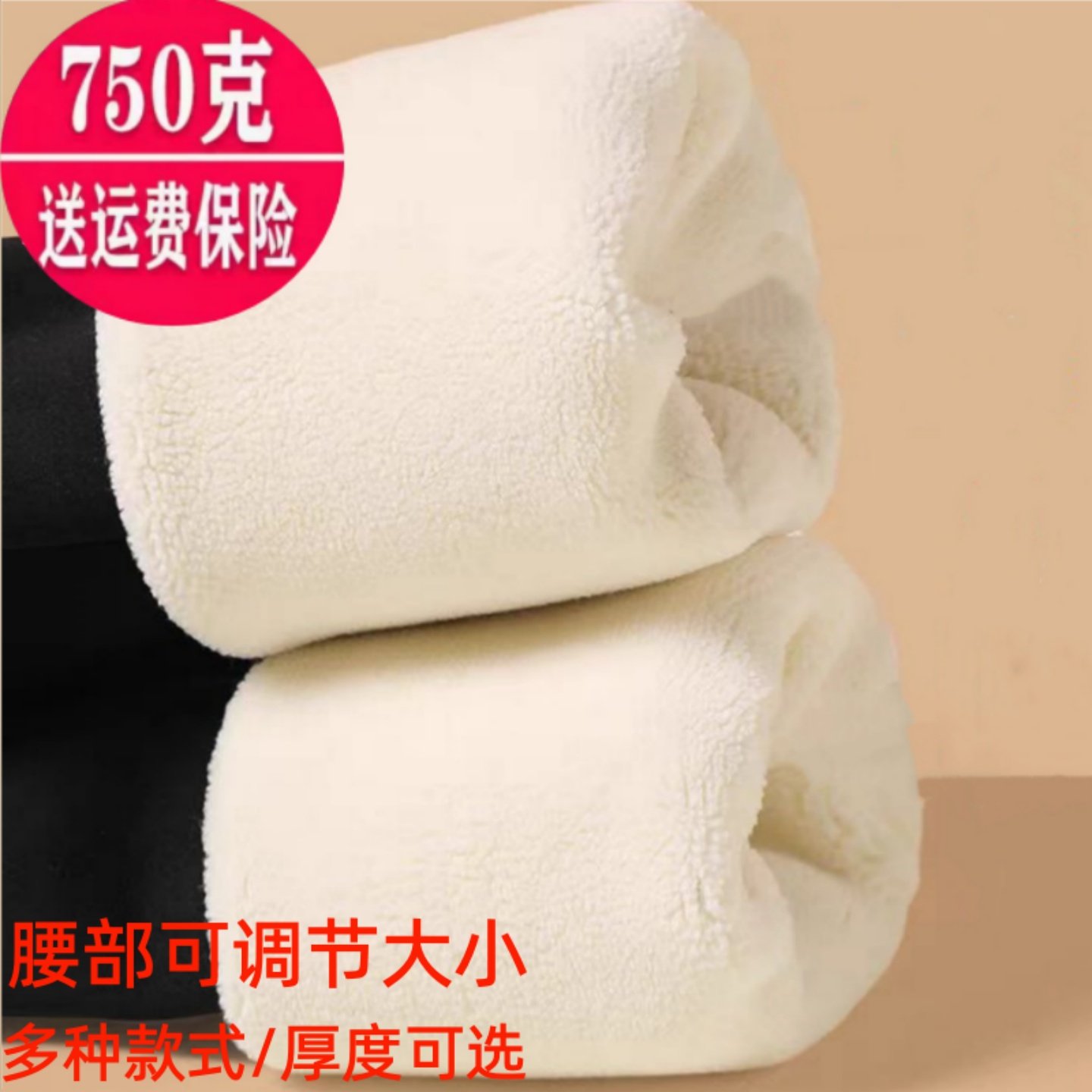 孕妇打底裤保暖裤新款秋冬外穿纯棉加绒加厚孕妇裤羊羔绒棉裤冬装,孕妇装/孕产妇用品/营养,孕妇打底裤,淘宝优惠券,粉丝福利购,淘宝优惠卷