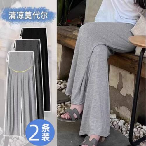 孕妇裤子夏季莫代尔阔腿裤新款