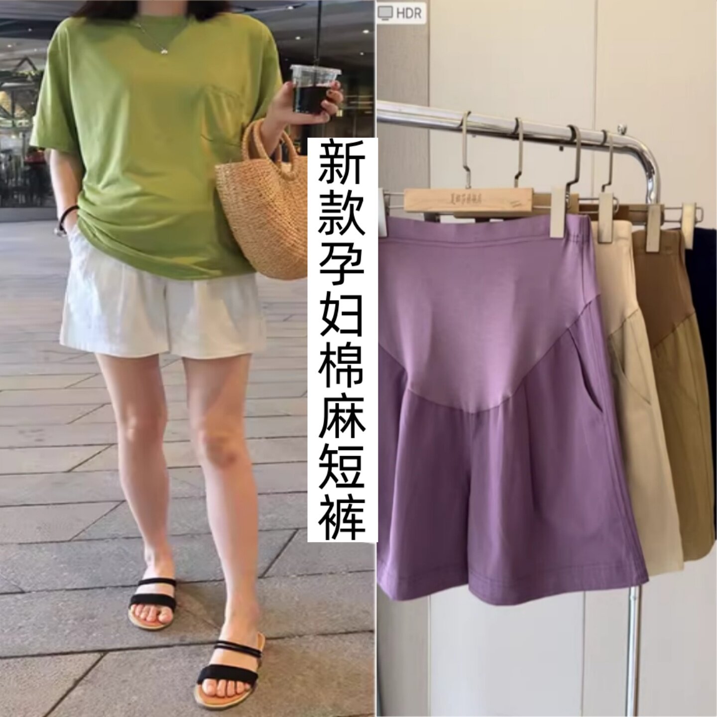 孕妇裤夏季薄款托腹阔腿五分短裤