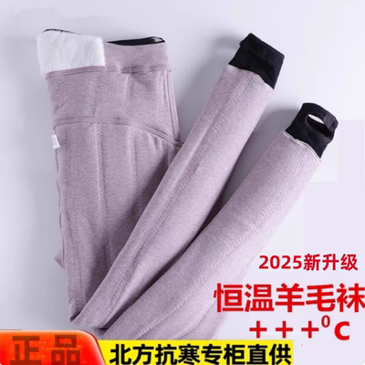 孕妇打底裤棉裤加厚加绒冬季羊毛裤孕妇裤踩脚外穿东北厚款保暖裤