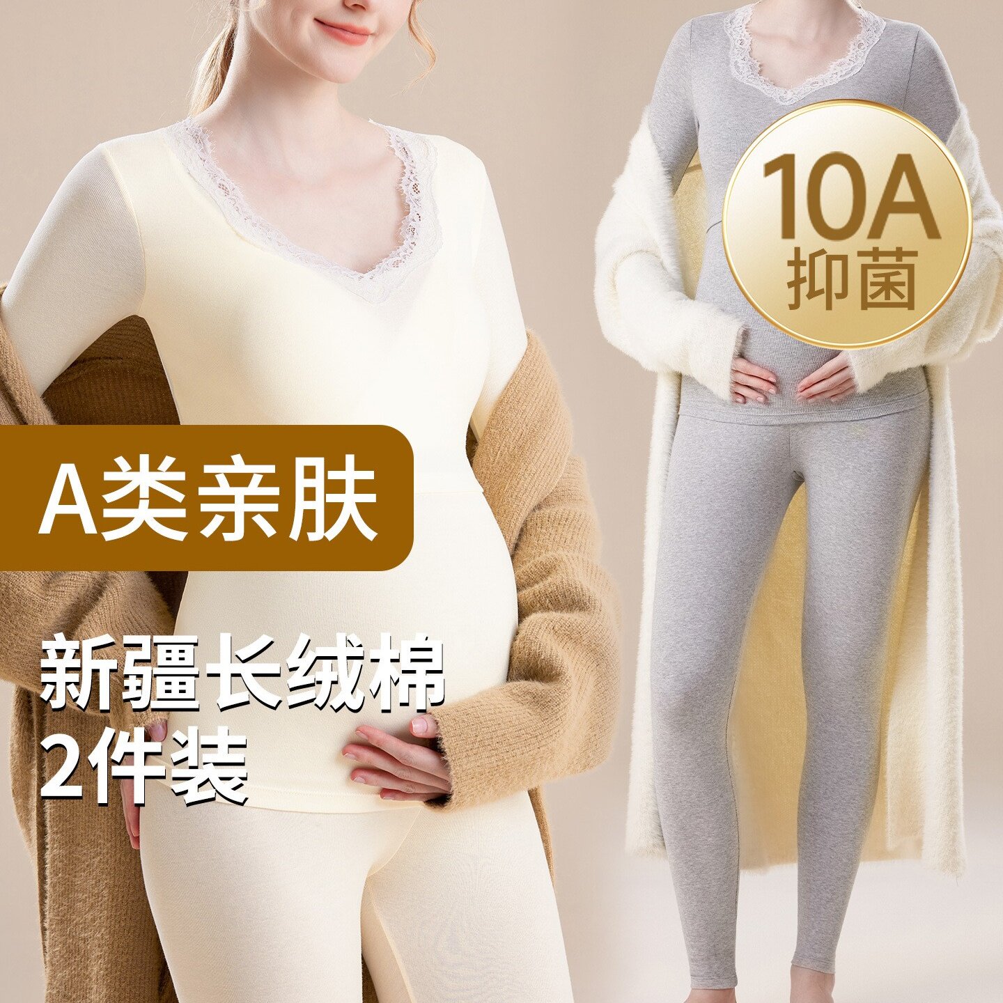 纯棉带胸垫哺乳月子服吸汗秋冬
