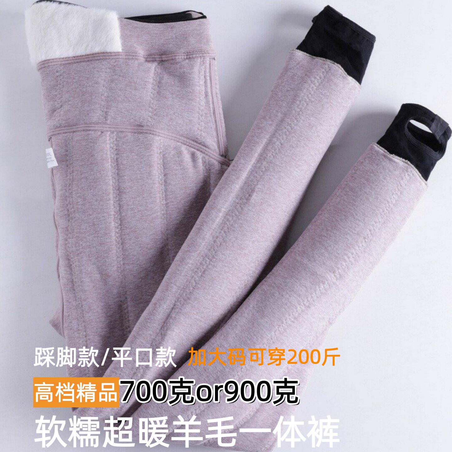 孕妇加绒加厚保暖打底裤东北特厚