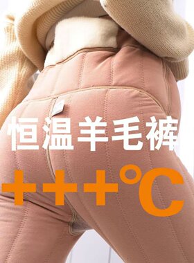 孕妇打底裤羊毛冬季高腰外穿棉裤