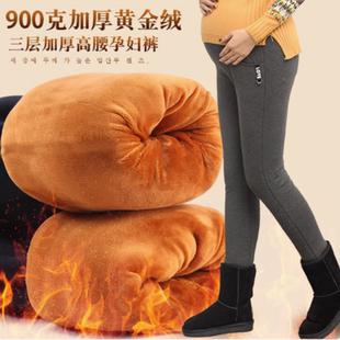 大码 运动裤 长裤 孕妇打底裤 秋冬款 冬季 外穿保暖棉裤 加绒加厚孕妇裤