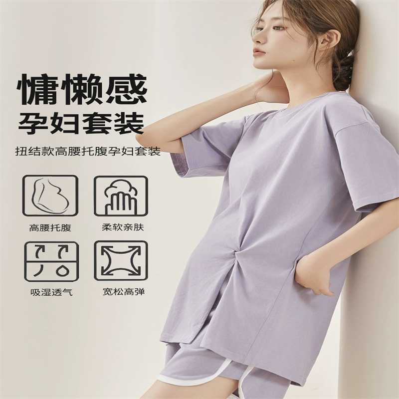 孕妇睡衣套装夏季薄款纯棉产后家居服新款时尚外穿短袖短裤两件套
