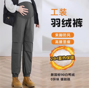 孕妇羽绒裤东北超厚宽松大码棉裤冬季加厚加绒外穿时尚运动保暖裤