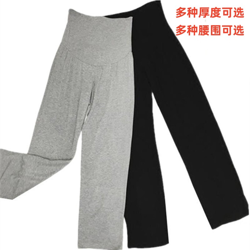 莫代尔秋季纯棉托腹月子孕妇睡裤图片