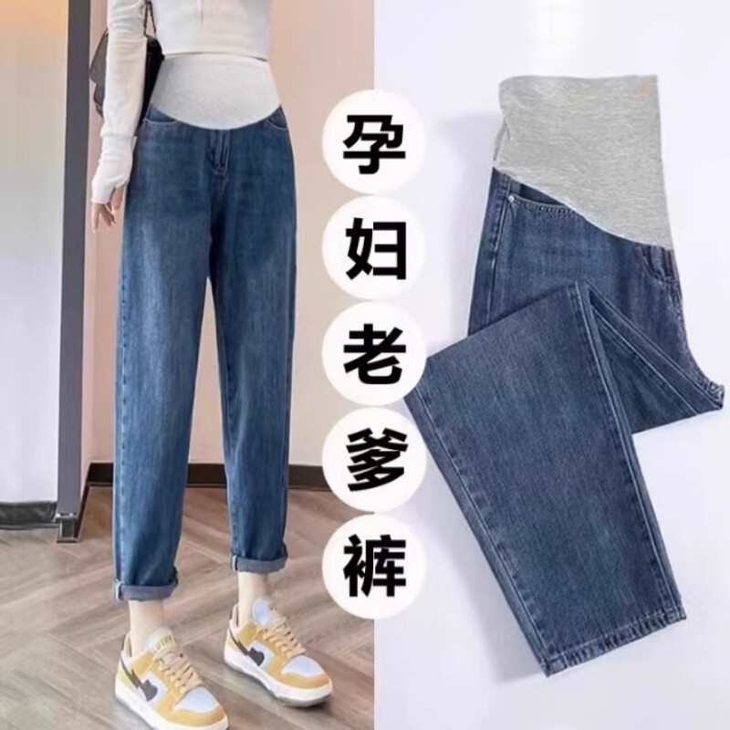 孕妇裤子春夏外穿烟管牛仔裤