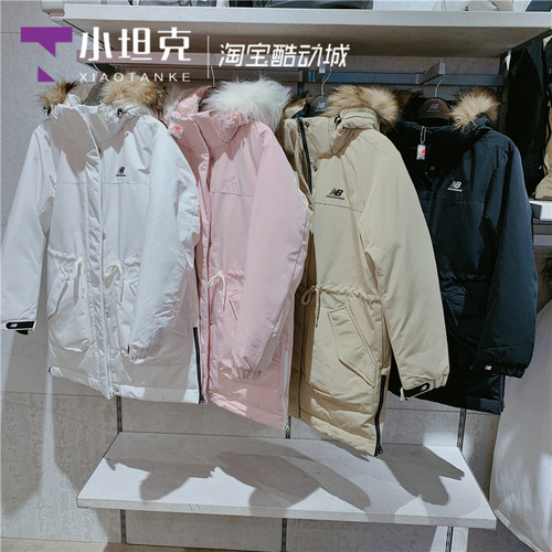 nb男女款连帽保暖羽绒服