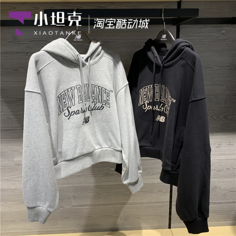 NB女子连帽运动休闲套头衫卫衣