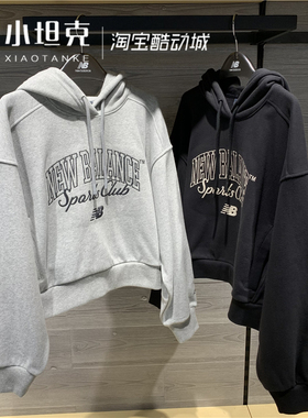 New Balance/NB秋冬季女生新款连帽运动休闲卫衣套头衫NCF42602