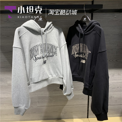 NB女子连帽运动休闲套头衫卫衣