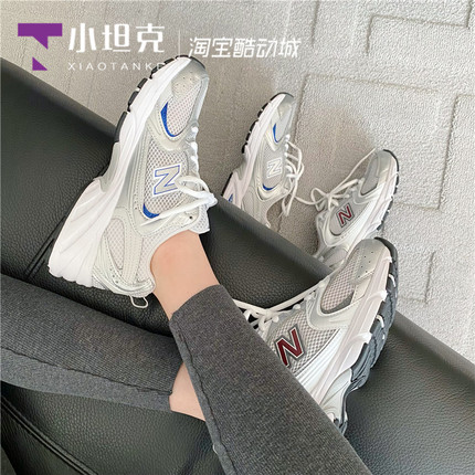 New Balance/NB男女新款复古潮流休闲鞋运动跑步鞋MR530BS/GS/KMW