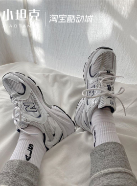 New Balance/NB男女情侣鞋老爹鞋复古鞋透气跑步鞋MR530SG/KA/BS