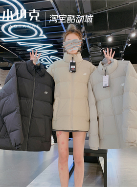 New Balance/NB冬季男女款时尚保暖羽绒服简约休闲外套AMJ44302