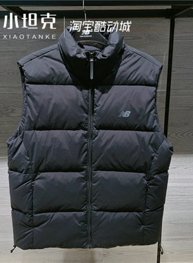 New Balance/NB25冬季男女新款休闲立领保暖羽绒马甲背心AMV54329