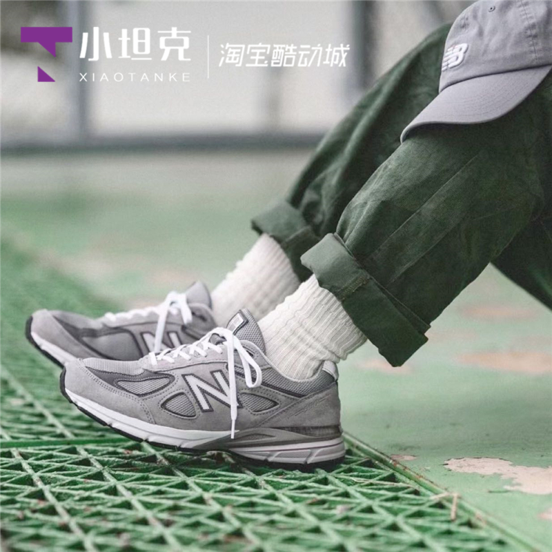 NB男女鞋美产限量款休闲运动鞋