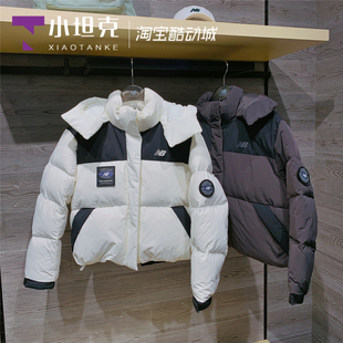 连帽保暖运动休闲羽绒服外套NPF42702 NB25冬女生新款 New Balance
