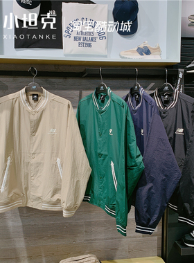 New Balance/NB秋新款男女情侣款棒球服休闲梭织夹克外套AMJ33362