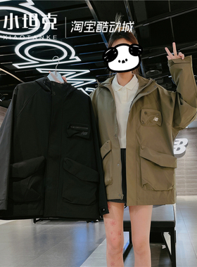 New Balance/NB秋冬男女新款连帽外套运动休闲夹克冲锋衣AMJ43309