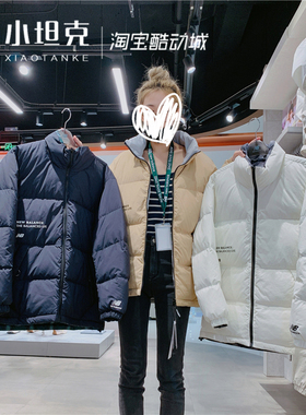 New Balance/NB冬季新男女款两面穿保暖羽绒服休闲外套5PC44273