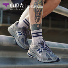 New Balance/NB新款男女复古鞋老爹鞋运动透气休闲鞋M1906RB/RA