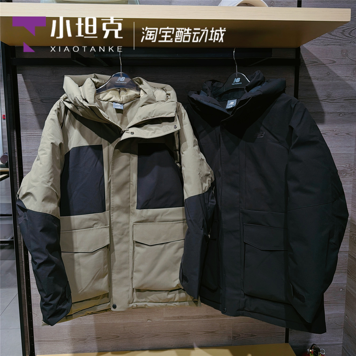 New Balance/NB25冬男女新款连帽保暖羽绒服运动休闲外套NPF41331