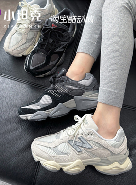 New Balance/NB男女款复古增高老爹鞋运动休闲鞋U9060HSC/BLK/ECA