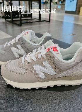 New Balance/NB男女新款复古鞋缓震运动休闲鞋跑步鞋U574GRR/BKR