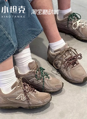 New Balance/NB张员瑛同款男女运动休闲复古德训薄底鞋U204LMMA