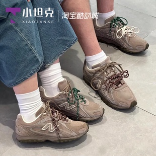 男女运动休闲复古德训薄底鞋 NB张员瑛同款 U204LMMA Balance New