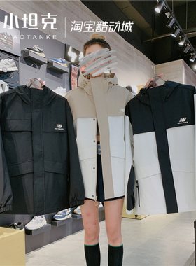 New Balance/NB男女款春秋工装防风夹克连帽休闲运动外套AMJ33359