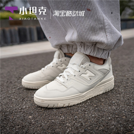 New Balance/NB新款男女情侣复古休闲运动板鞋篮球鞋BB550HSA/HSB