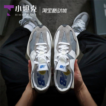 New Balance/NB限量款男女复古老爹鞋跑步运动鞋MS327LAB/LH1/FE