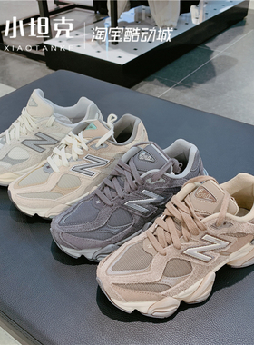 New Balance/NB男女鞋复古鞋老爹鞋厚底休闲鞋小象蹄U9060GRY/SG
