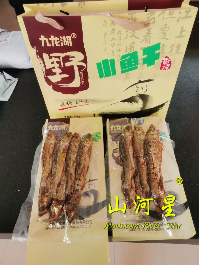 山河星九龙湖鱼干生态淡水河鱼清流鱼干福建烤鱼片特产办公室零食