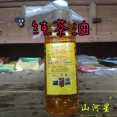 山河星山茶油纯油无掺假野生植物香毛油老茶籽压榨自然油福建三明