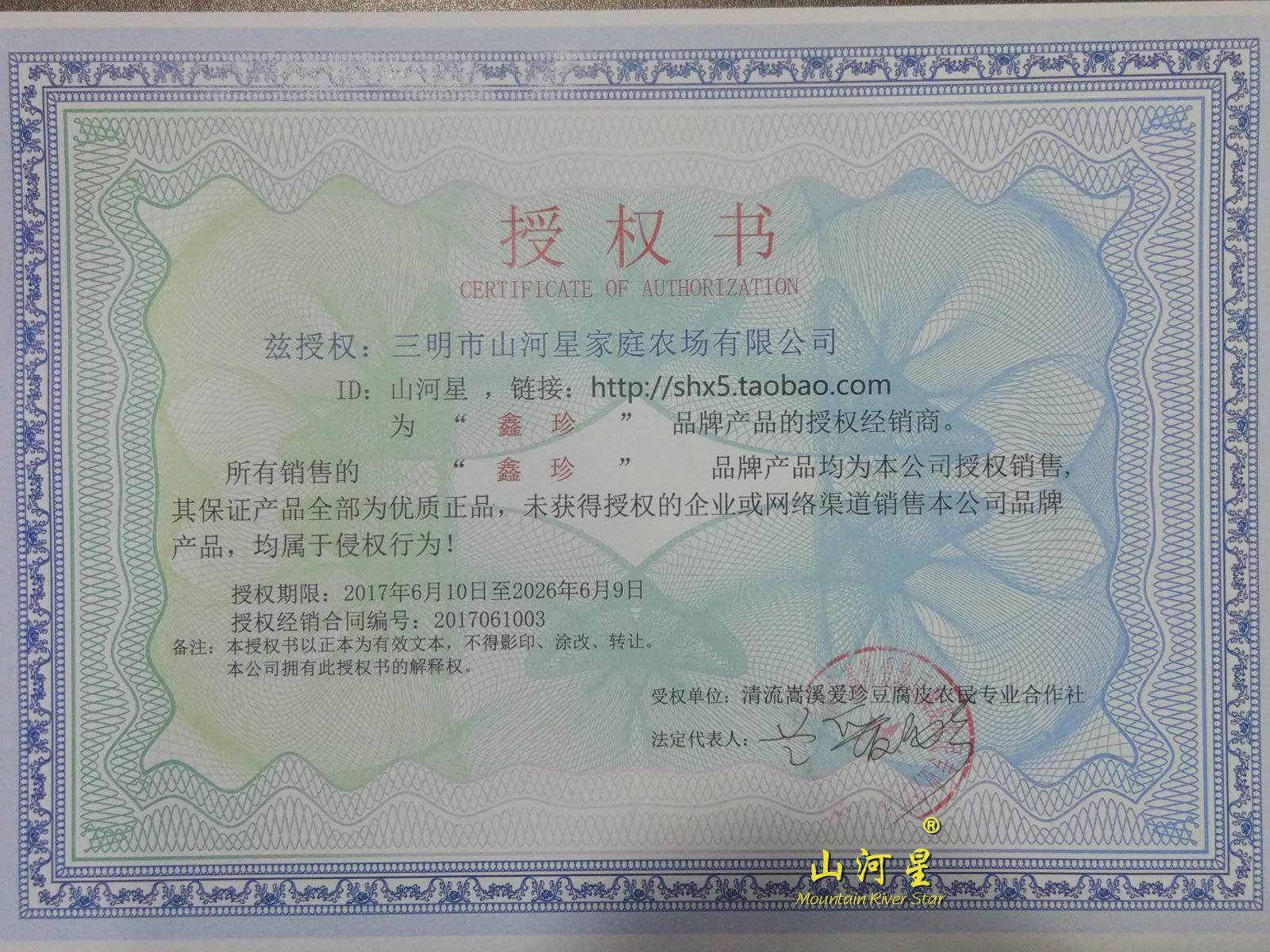 鑫珍油兰爱珍整箱48斤豆腐皮嵩溪腐竹农家土货手工素食闽三明清流