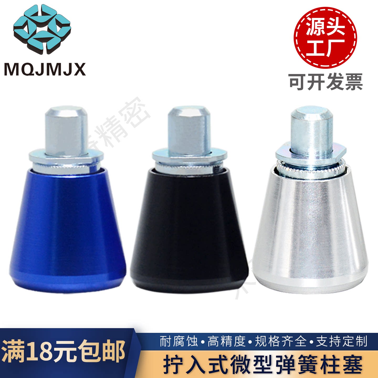 微型弹簧柱塞入式安全分度销自锁图片