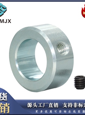 碳钢镀锌挡圈GDTG加厚固定环光轴GDZS固定止推环SCCA螺丝轴套POM