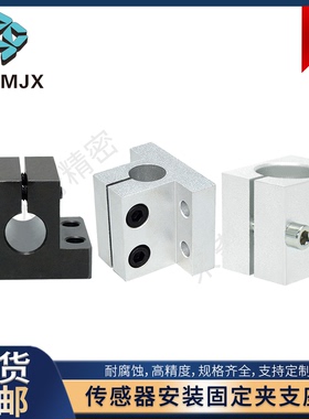 CLTAM/CLTB底座用支架侧面安装碳钢轴套轴承座铝管夹架KSTW/KSYW