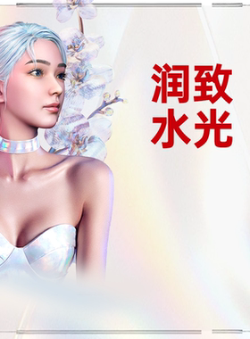 润致娃娃水光 上海艺星医疗美容旗舰店 深层补水补充营养