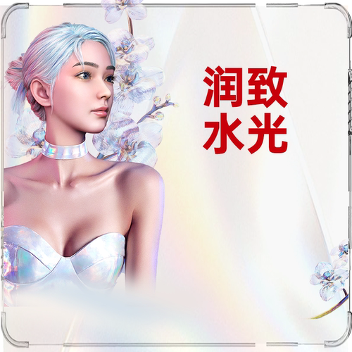 润致娃娃水光上海艺星医疗美容旗舰店深层补水补充营养