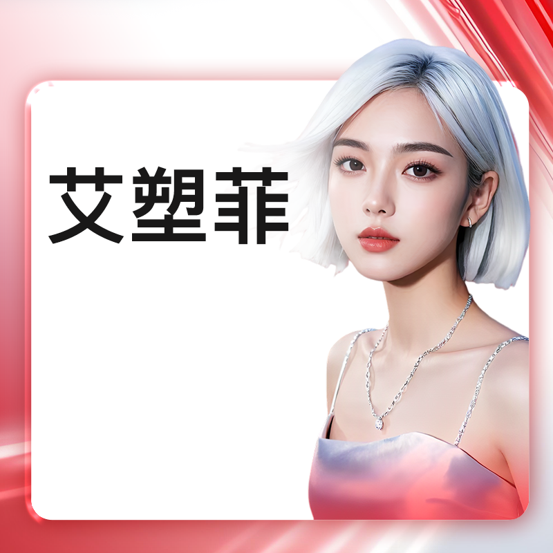 yestar艺星官方旗舰店Aesthefill艾塑菲200mg胶原