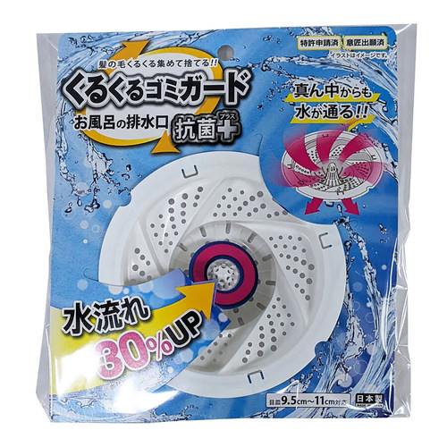 浴室地漏下水道排水头发过滤 日本大创DaisoJapan