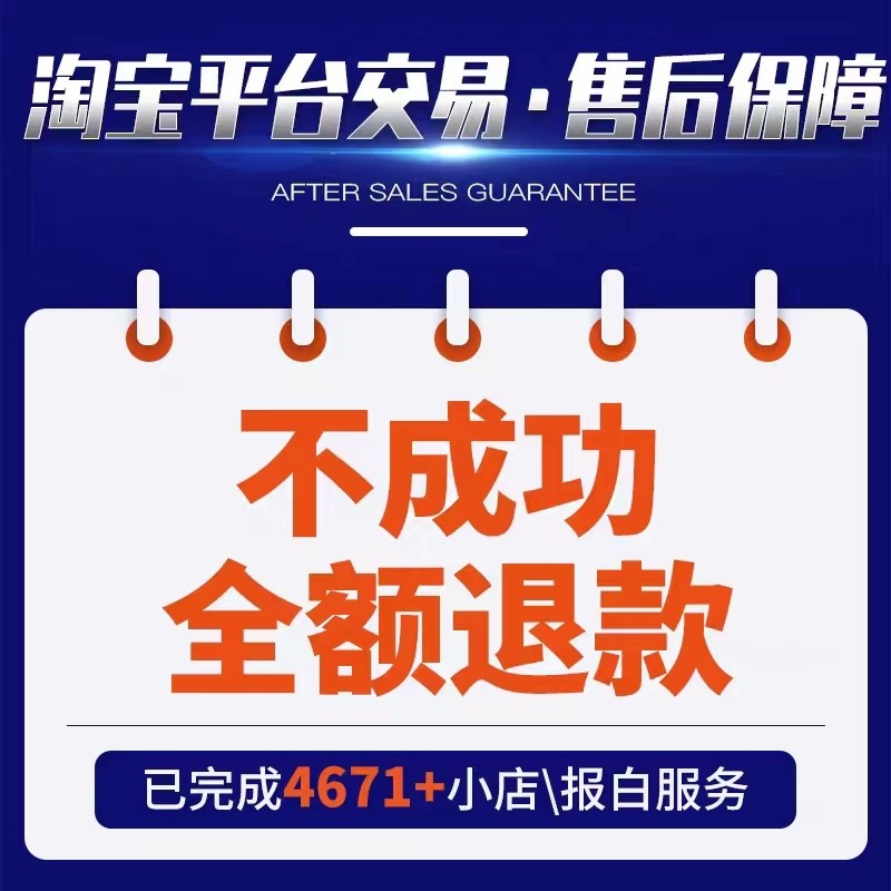 抖音视频号类目报白抖店报白视频号闪购内衣水果生鲜数码鲜榴莲怎么样,好用不?